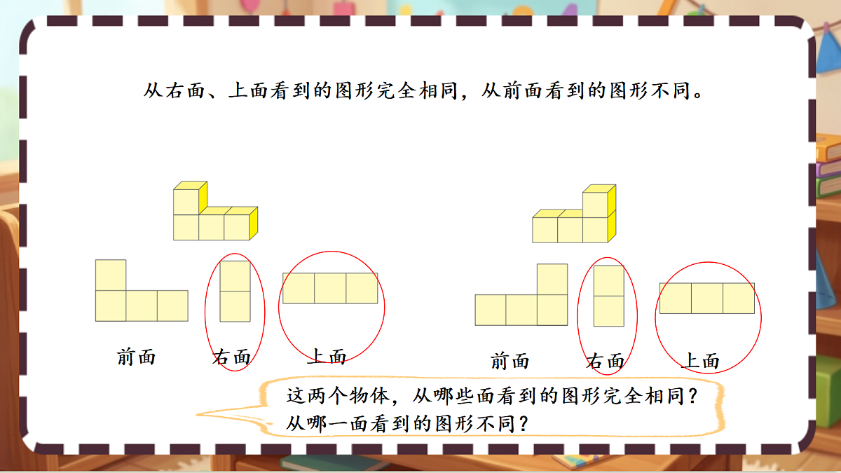 18413457第5页