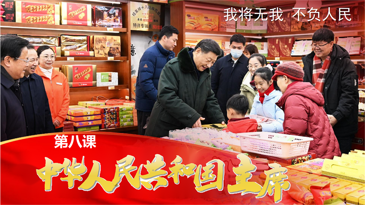18413642第1页