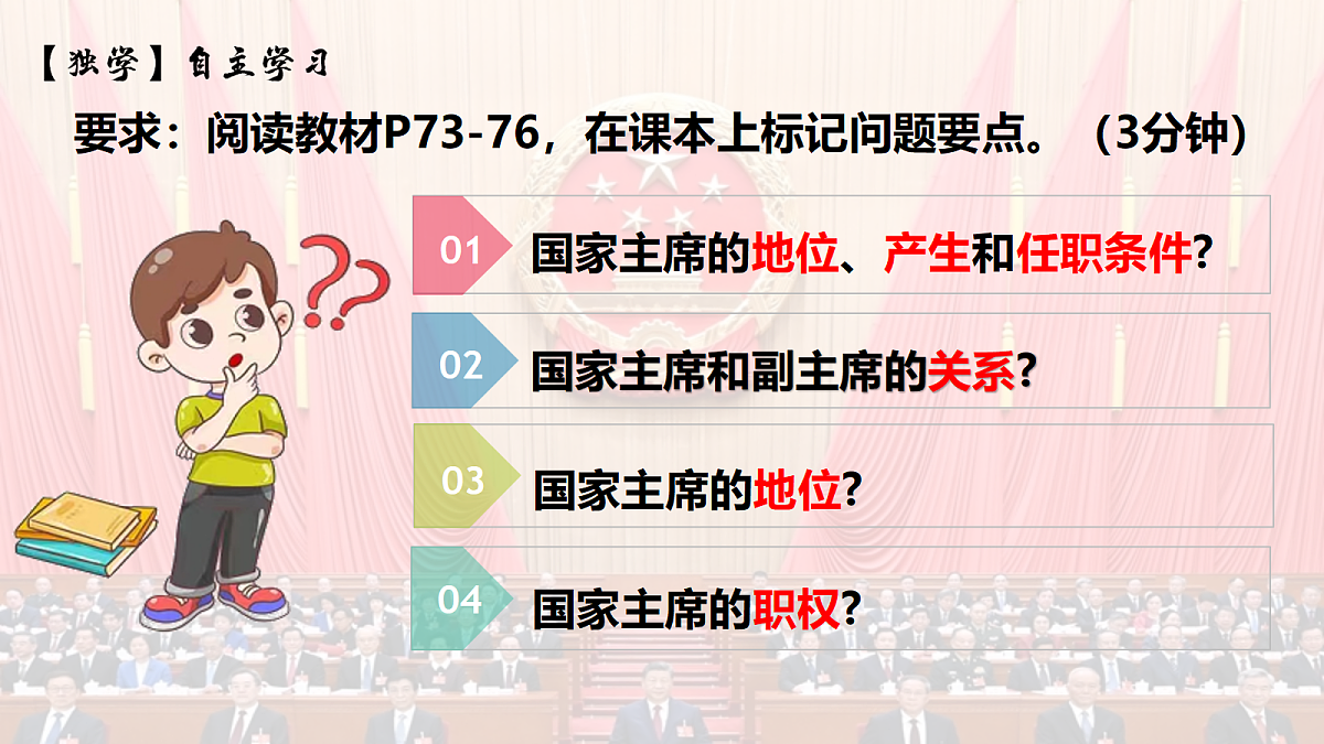 18413642第2页