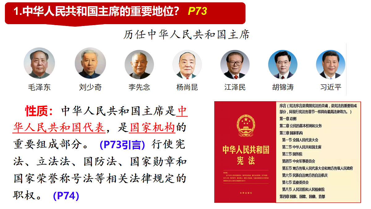 18413642第3页