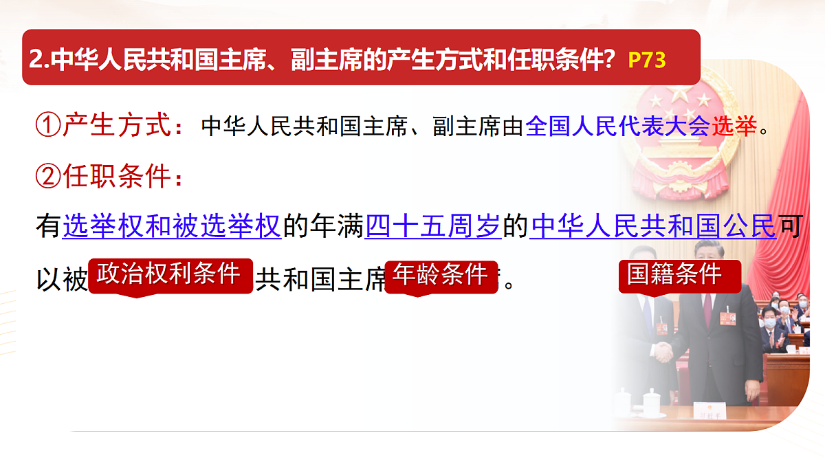 18413642第5页