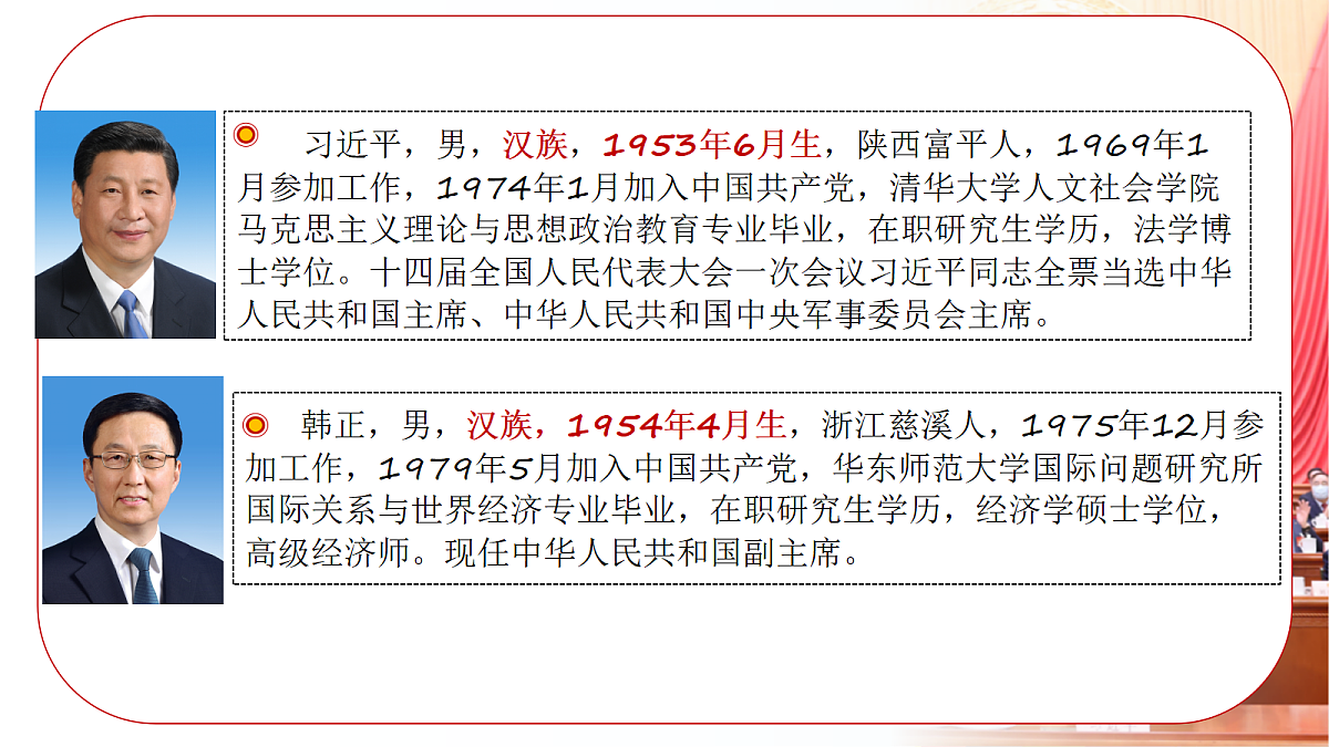 18413642第6页