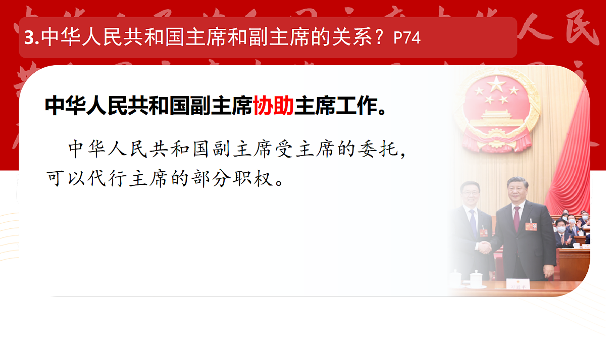 18413642第7页