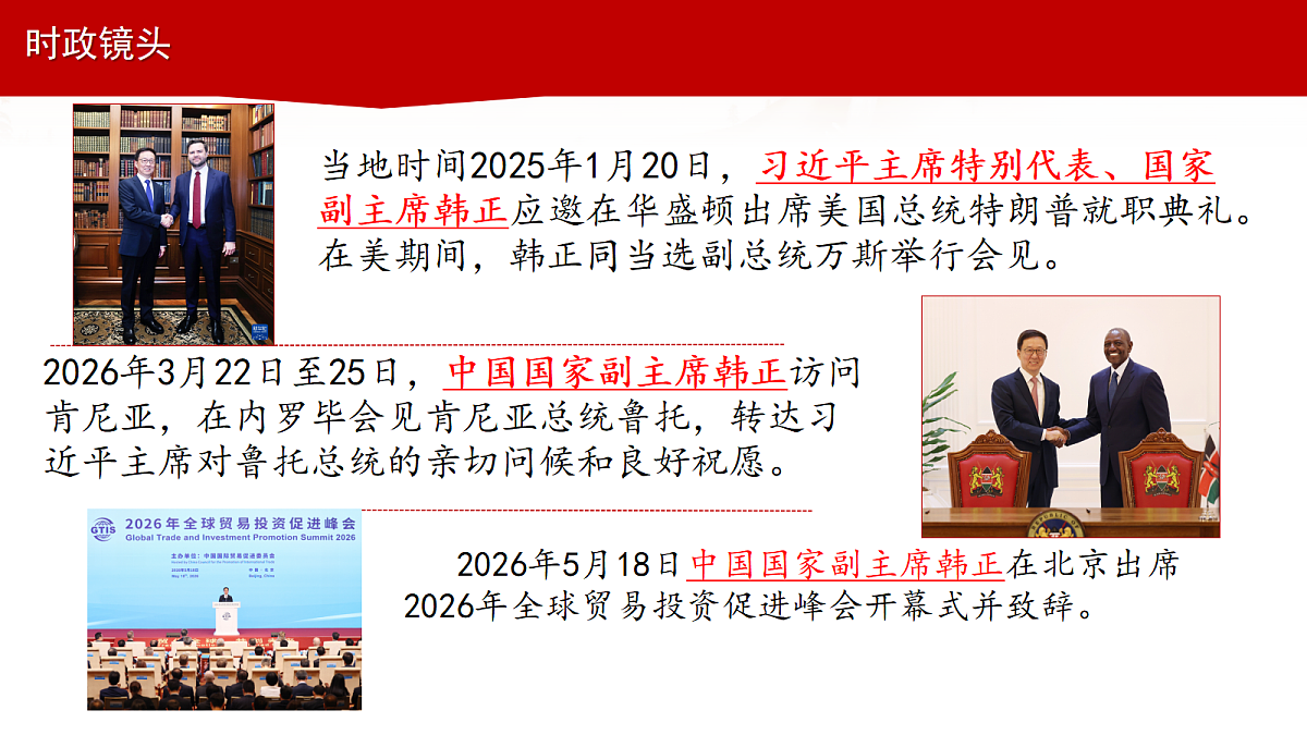 18413642第8页