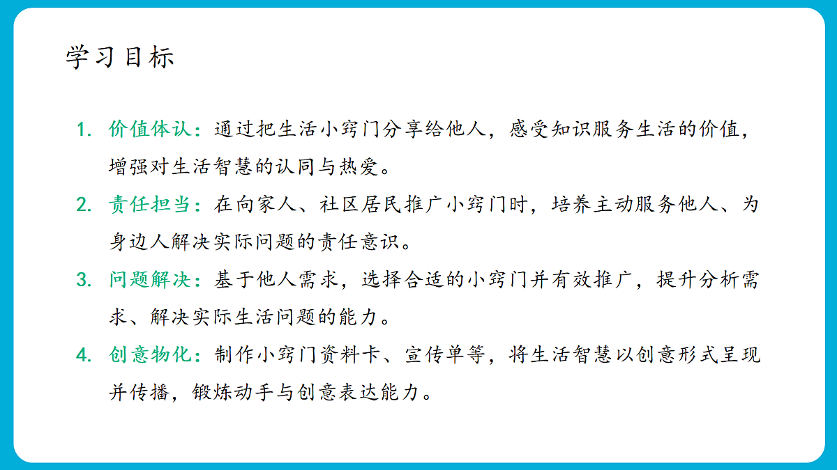 18413651第4页