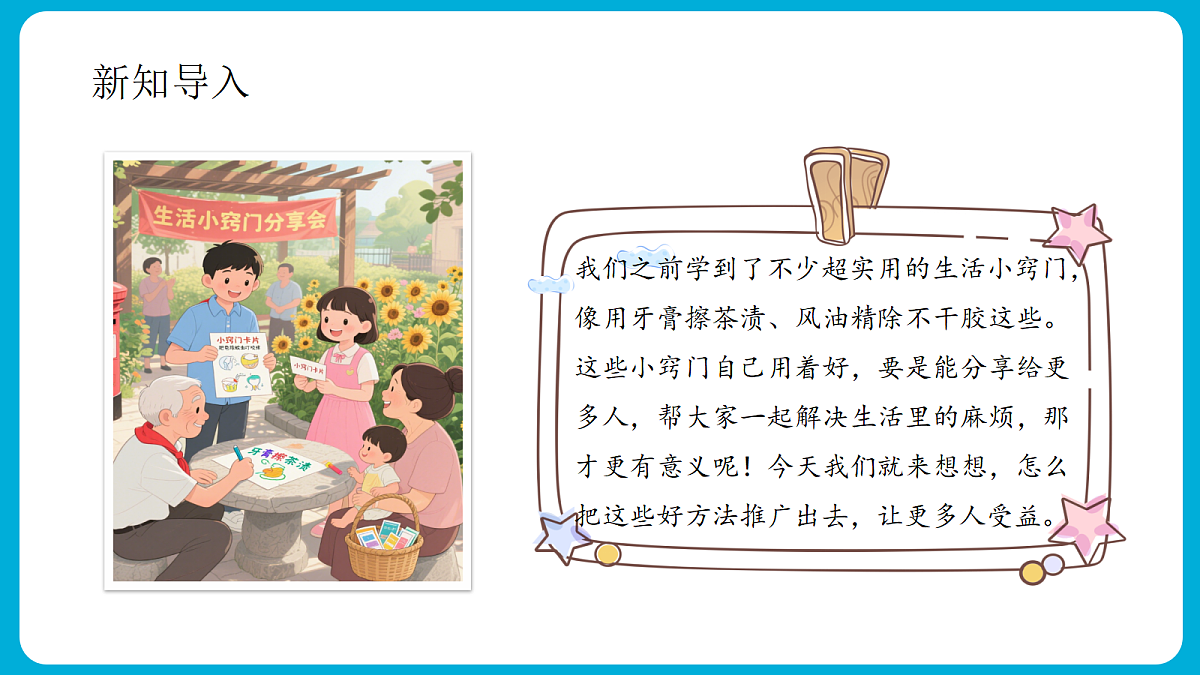 18413651第5页