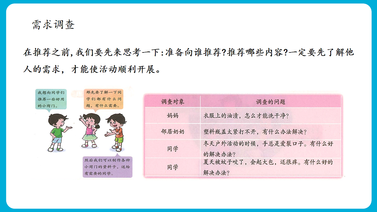 18413651第7页