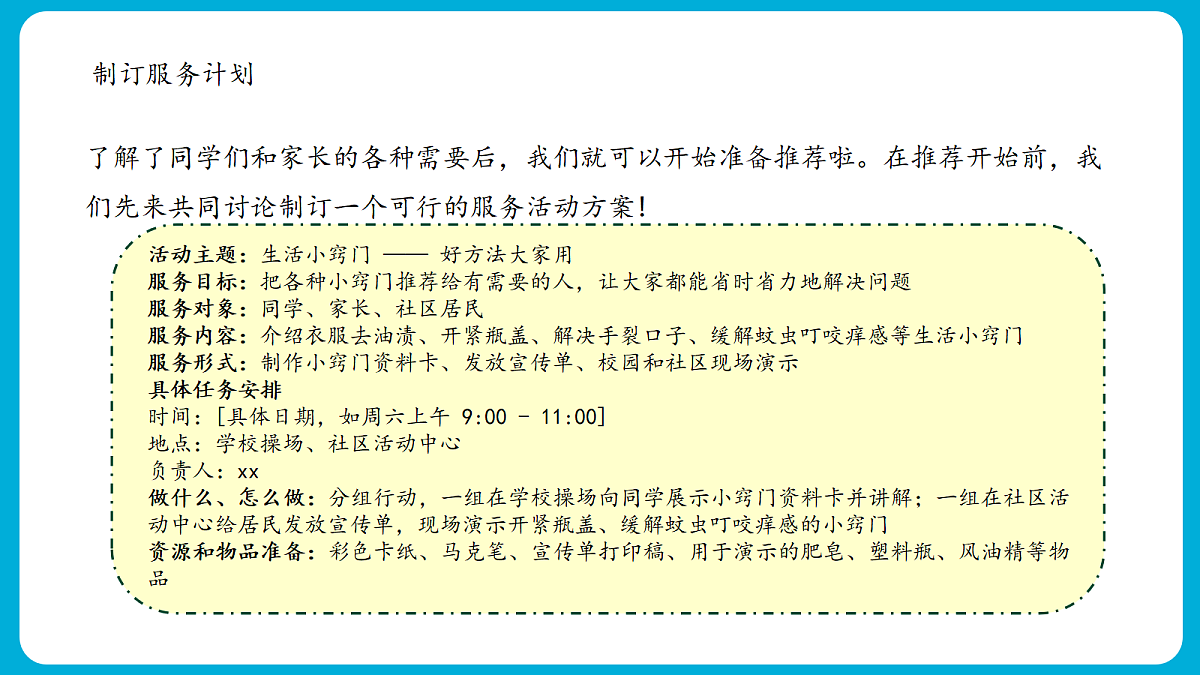 18413651第8页