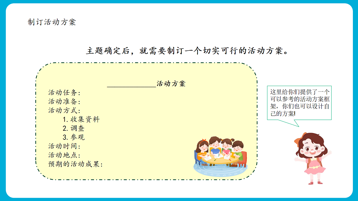 18413652第7页