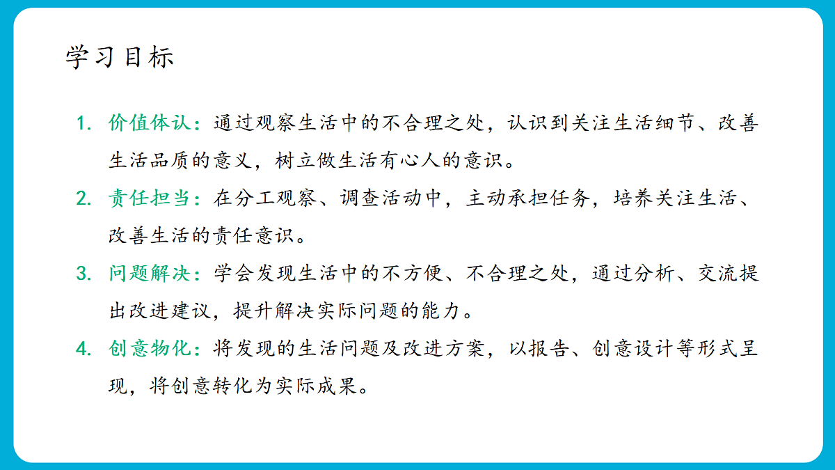 18413655第4页