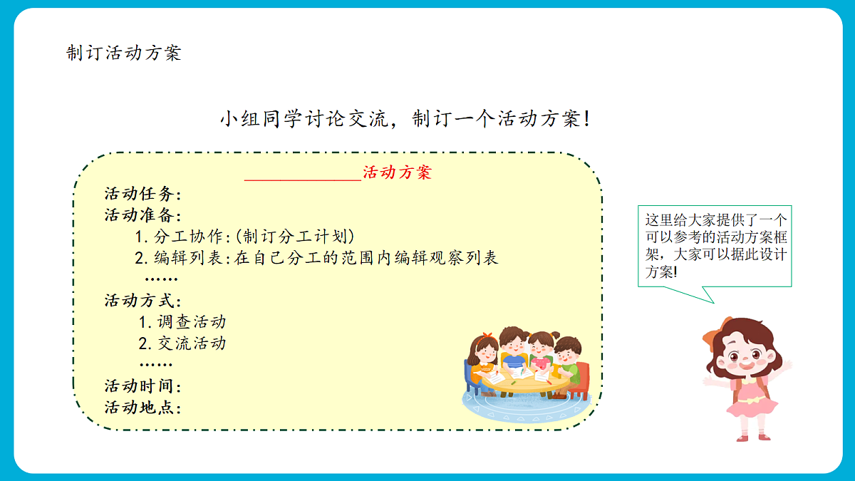 18413655第7页