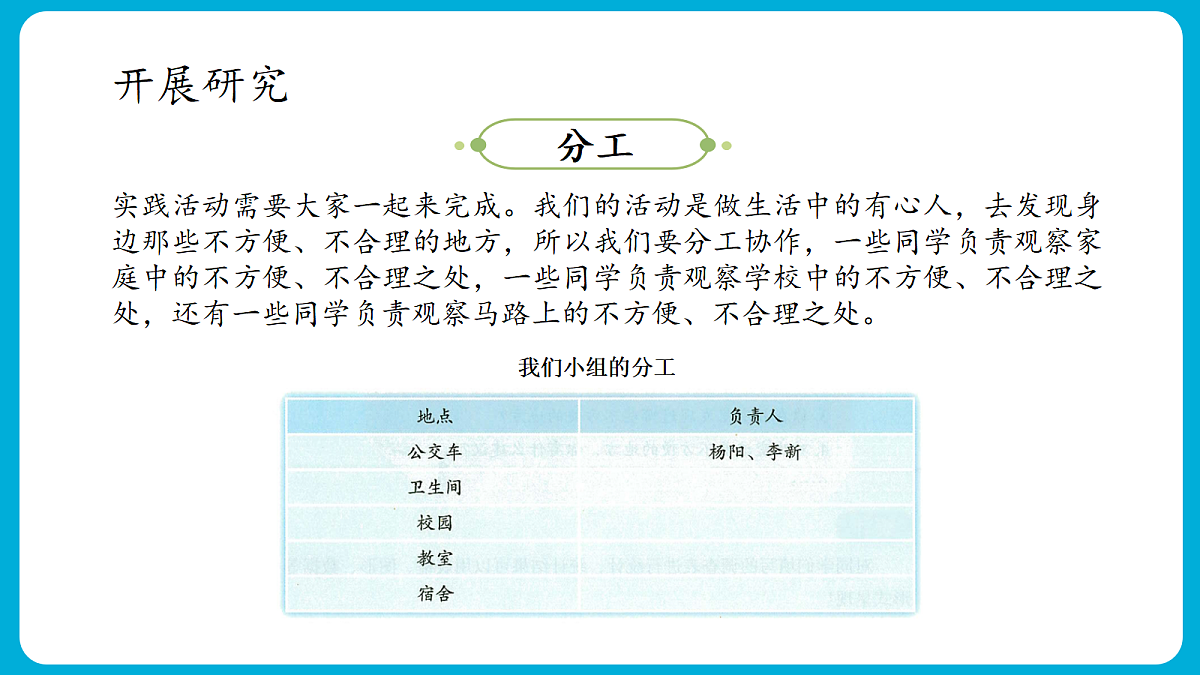 18413655第8页