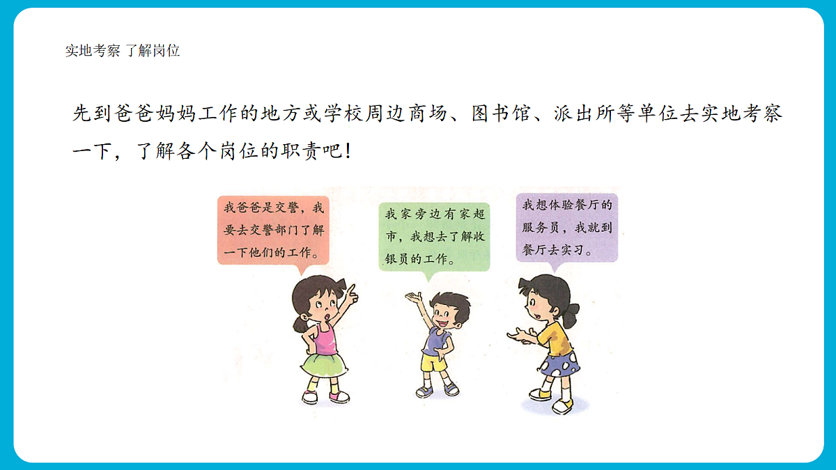 18413657第7页