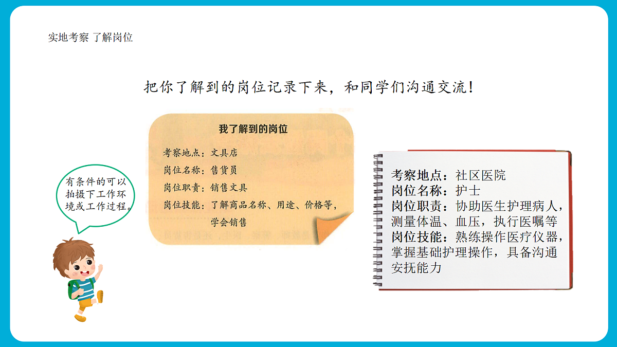 18413657第8页