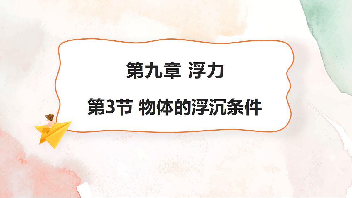 18413706第1页