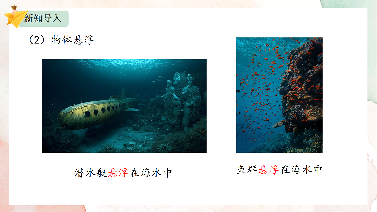 18413706第4页