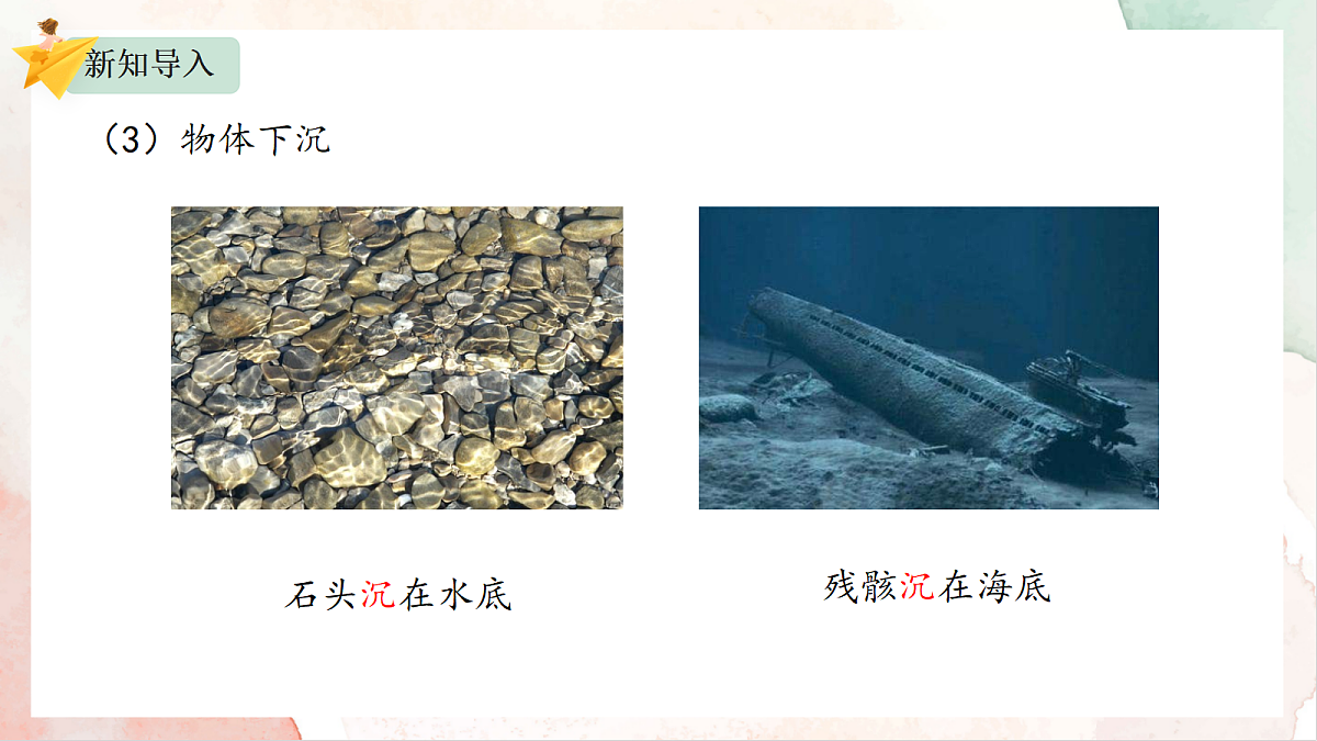 18413706第5页