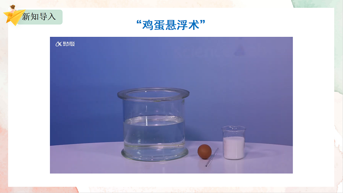 18413706第6页