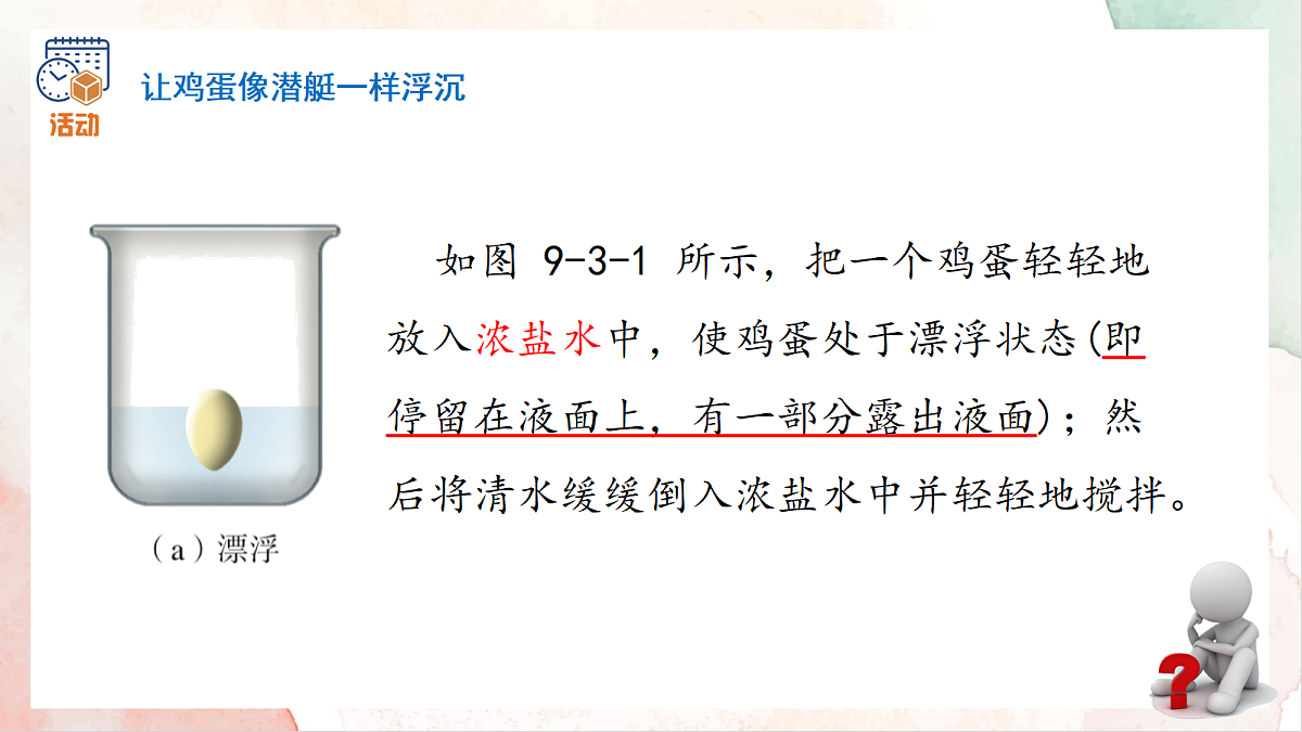 18413706第7页