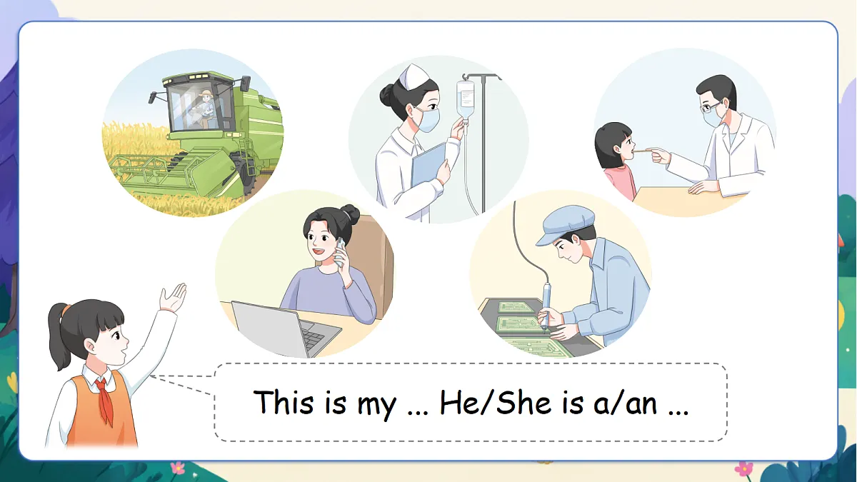 （新教材）人教版PEP英语四上Unit 1 《Helping at home》 PA Let's spell 课件第4页