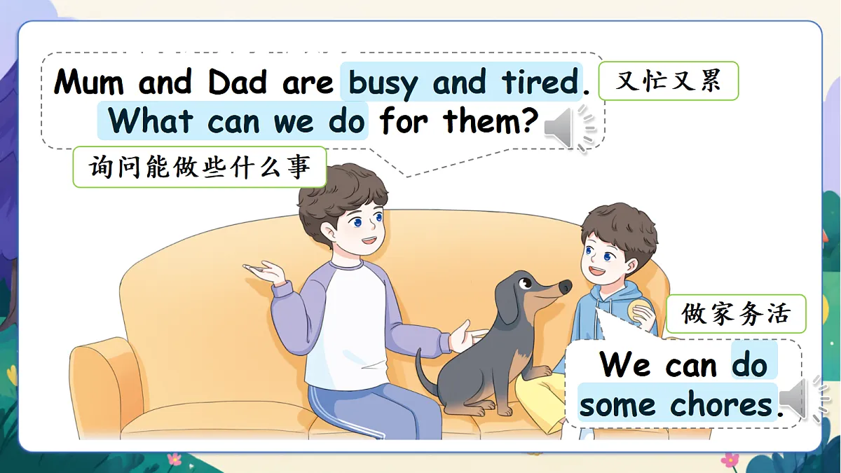 （新教材）人教版PEP英语四上Unit 1 《Helping at home》PB Let's talk 课件第8页