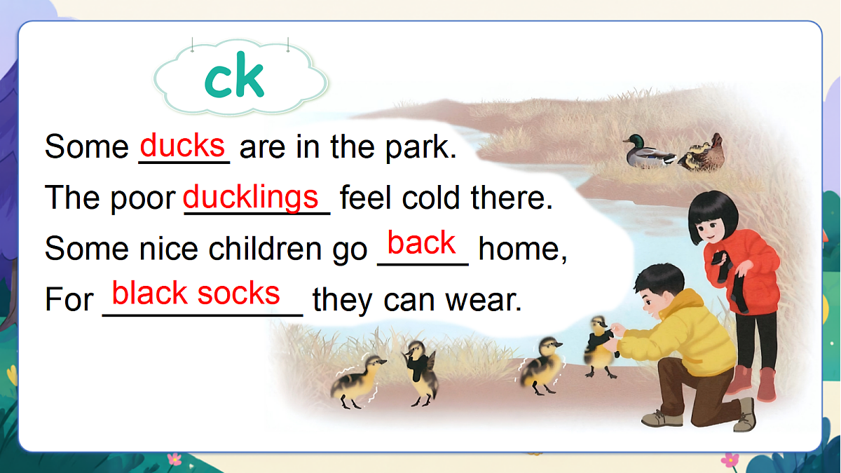 （新教材）人教版PEP英语四上Unit 4《 Helping in the community》 PA Let's spell 课件第4页