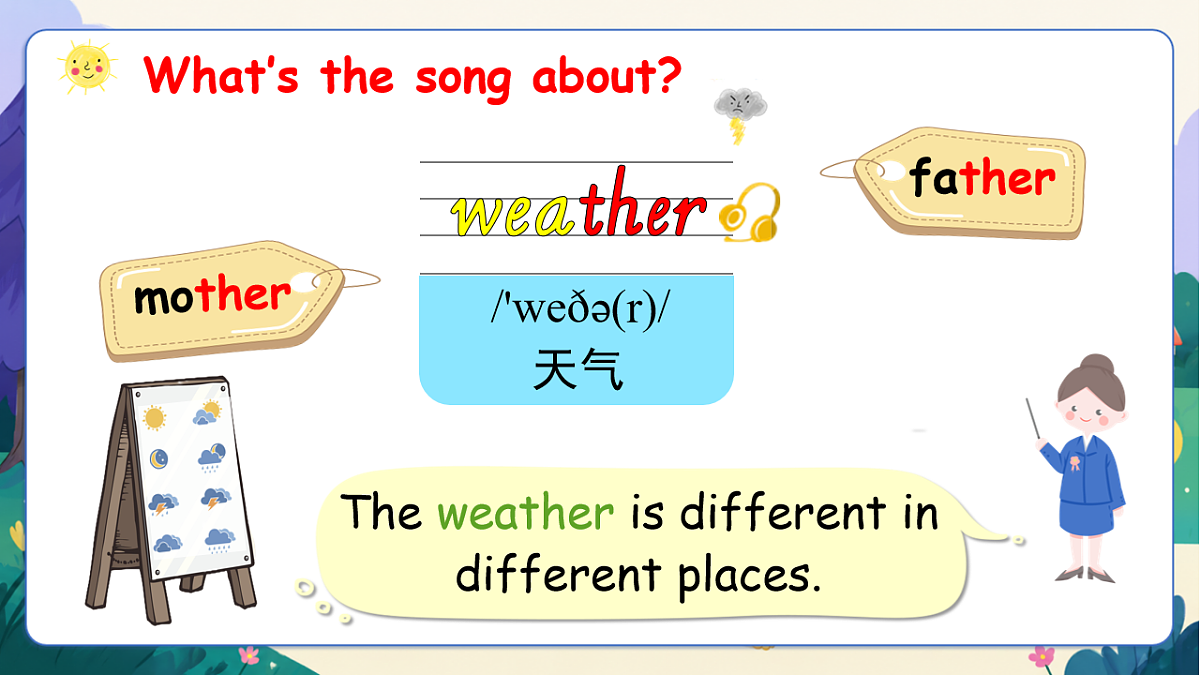 （新教材）人教版PEP英语四上Unit 5 《The weather and us》 PA Let's talk 课件第4页
