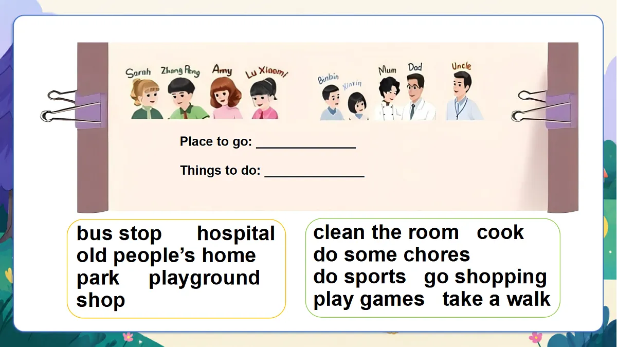 （新教材）人教版PEP英语四上Revision《 Let's help!》 Lesson 2课件第6页
