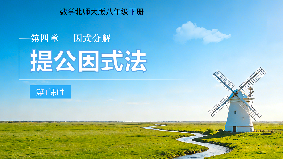 18414586第1页