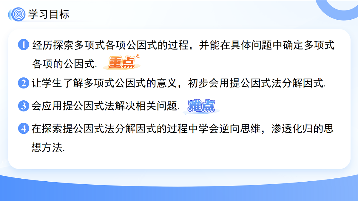 18414586第2页