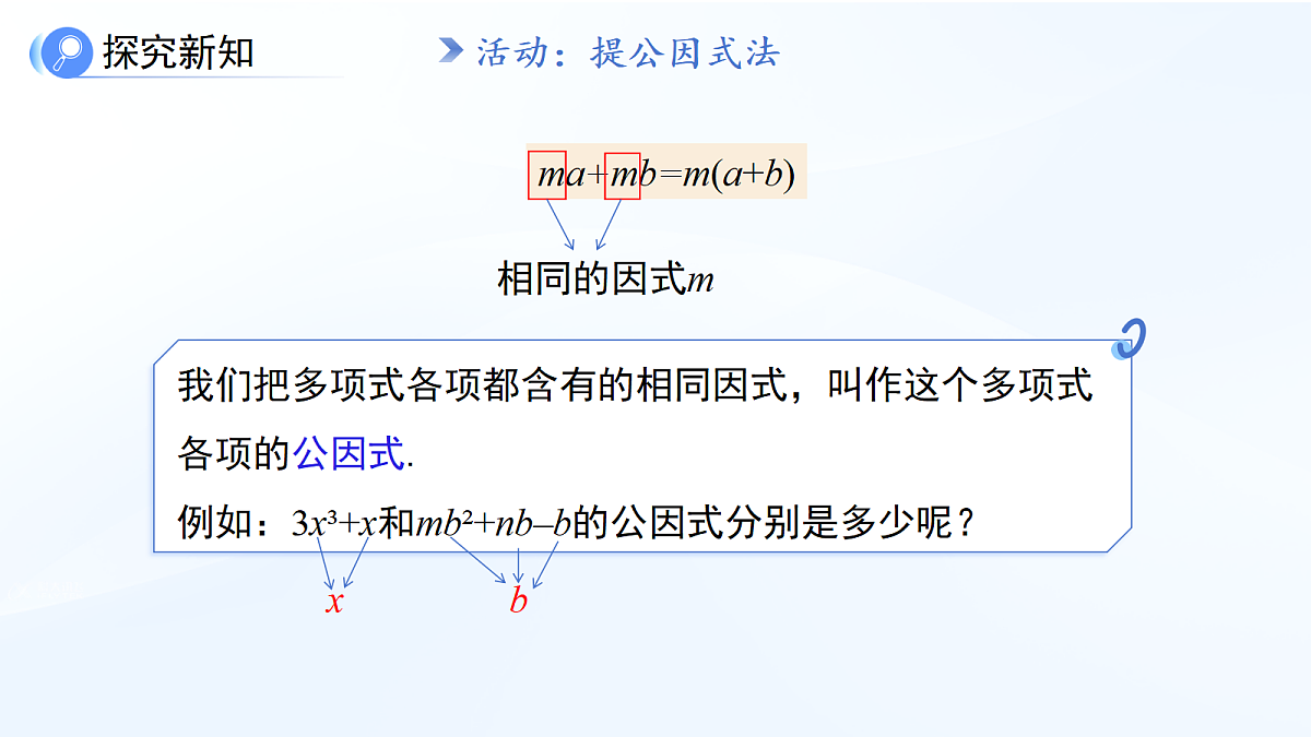 18414586第5页
