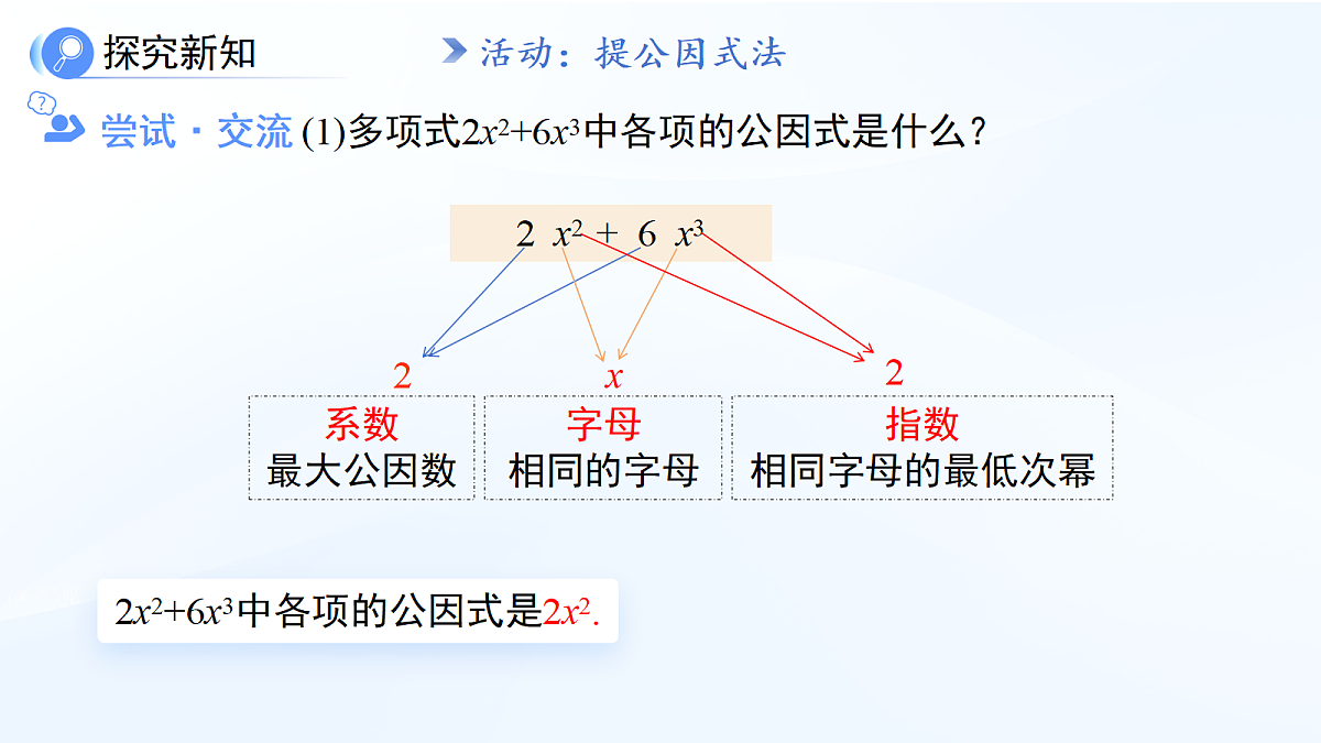 18414586第6页
