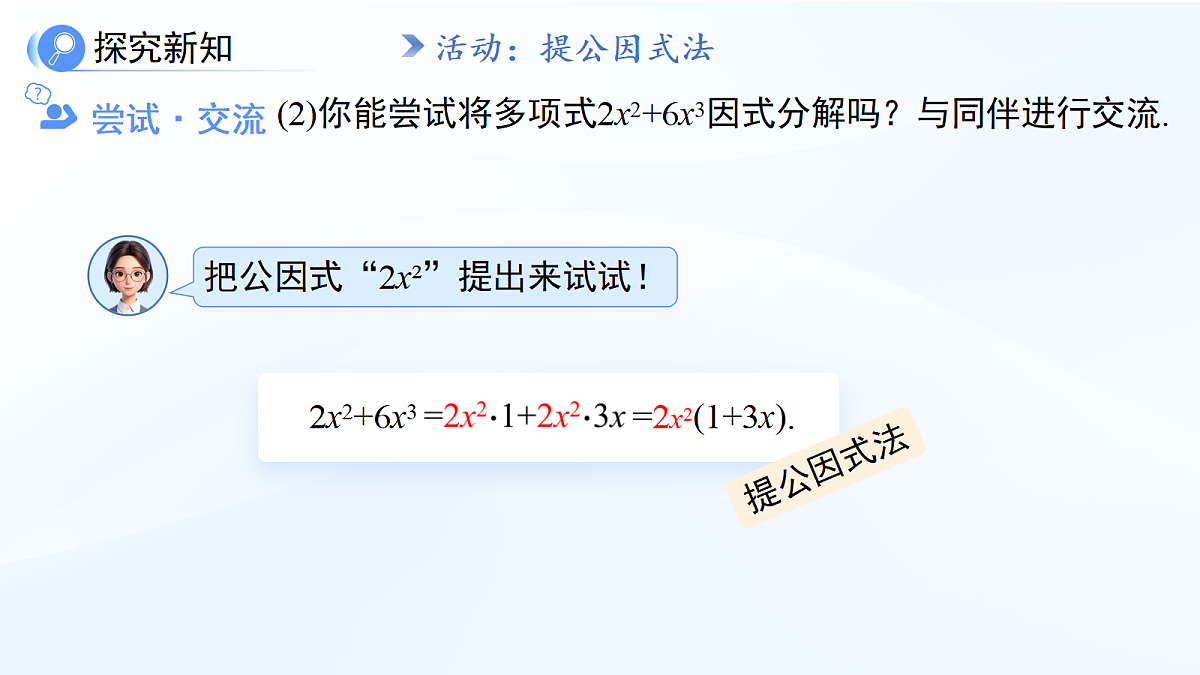 18414586第7页