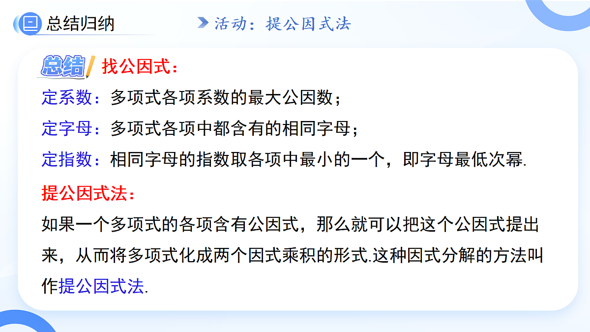 18414586第8页
