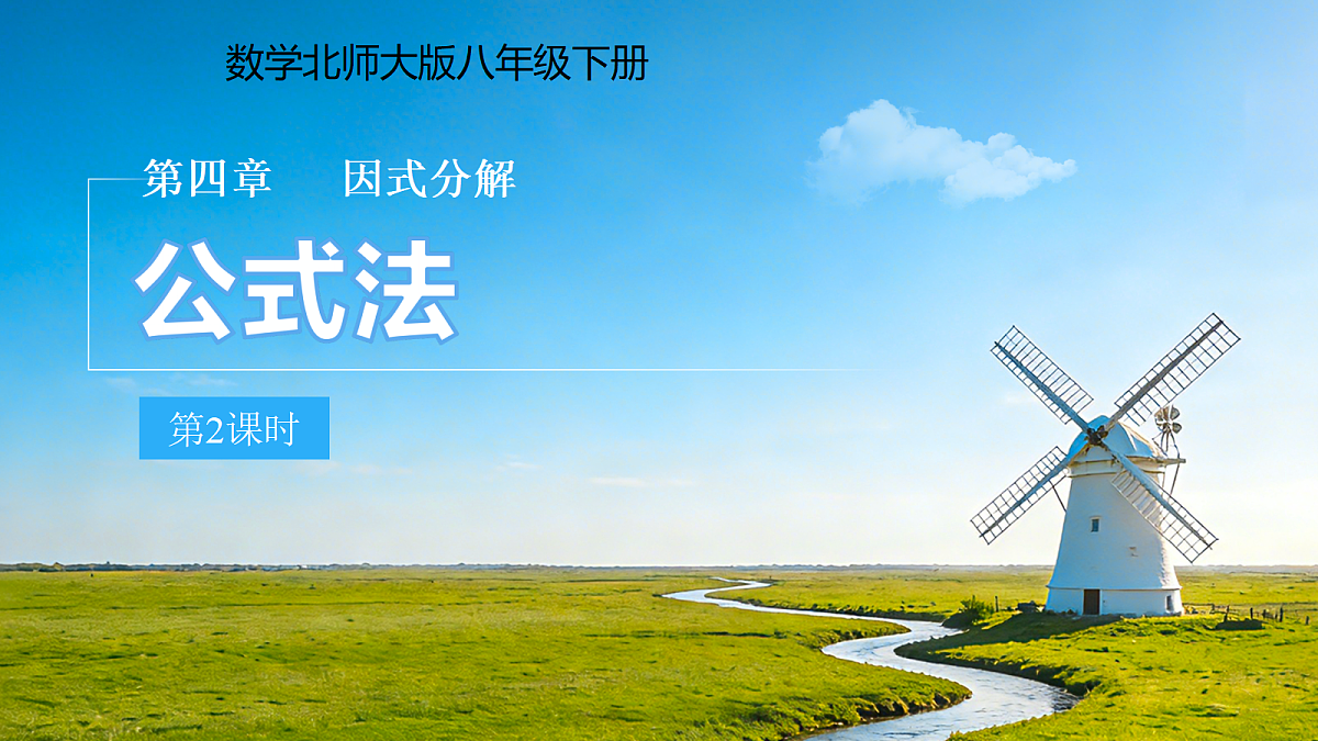 18414587第1页