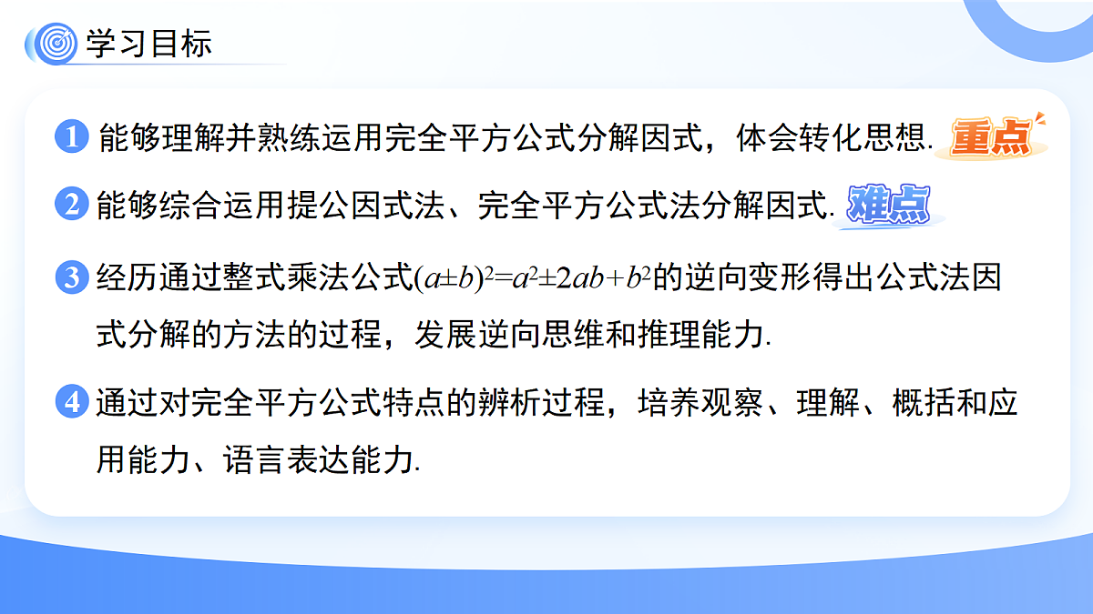 18414587第2页