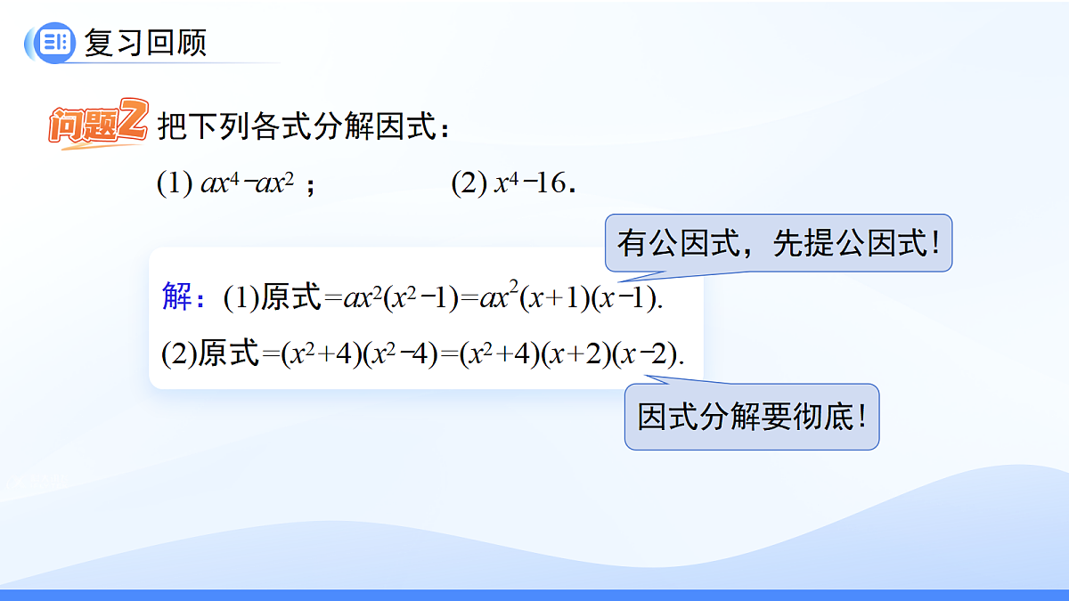 18414587第4页