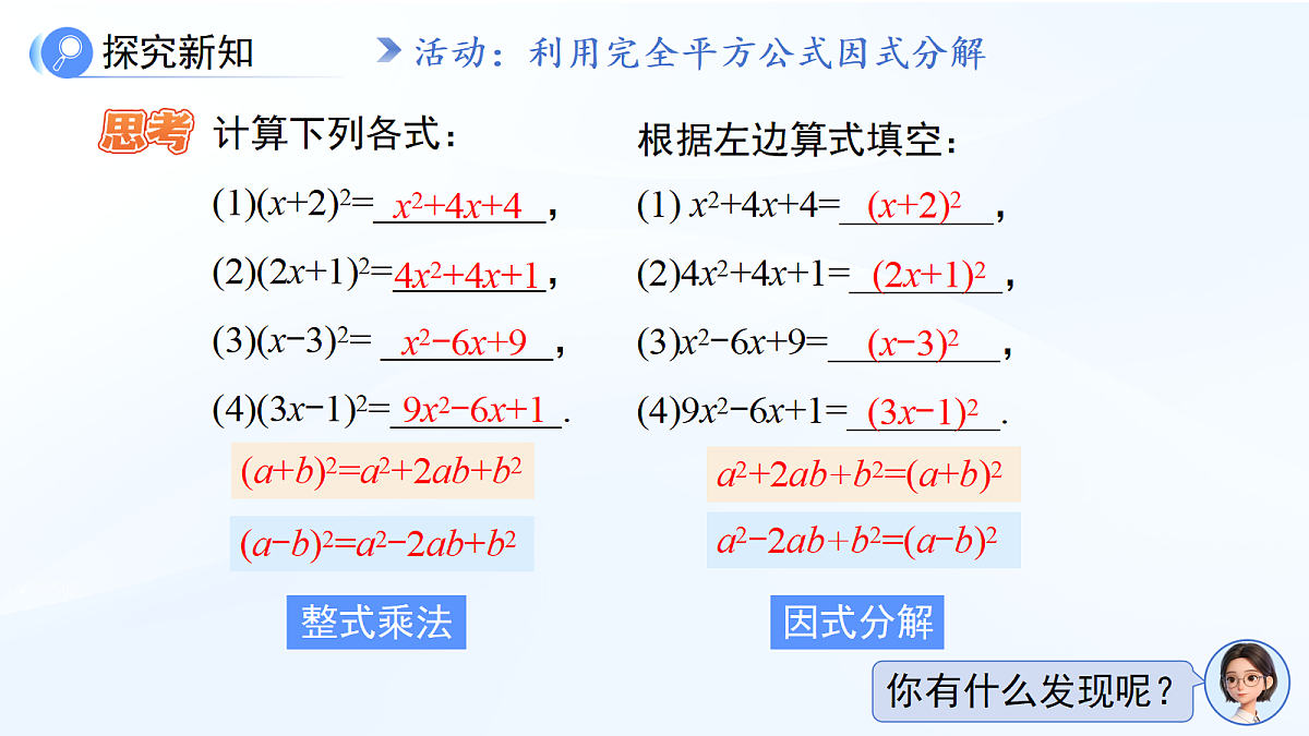 18414587第5页
