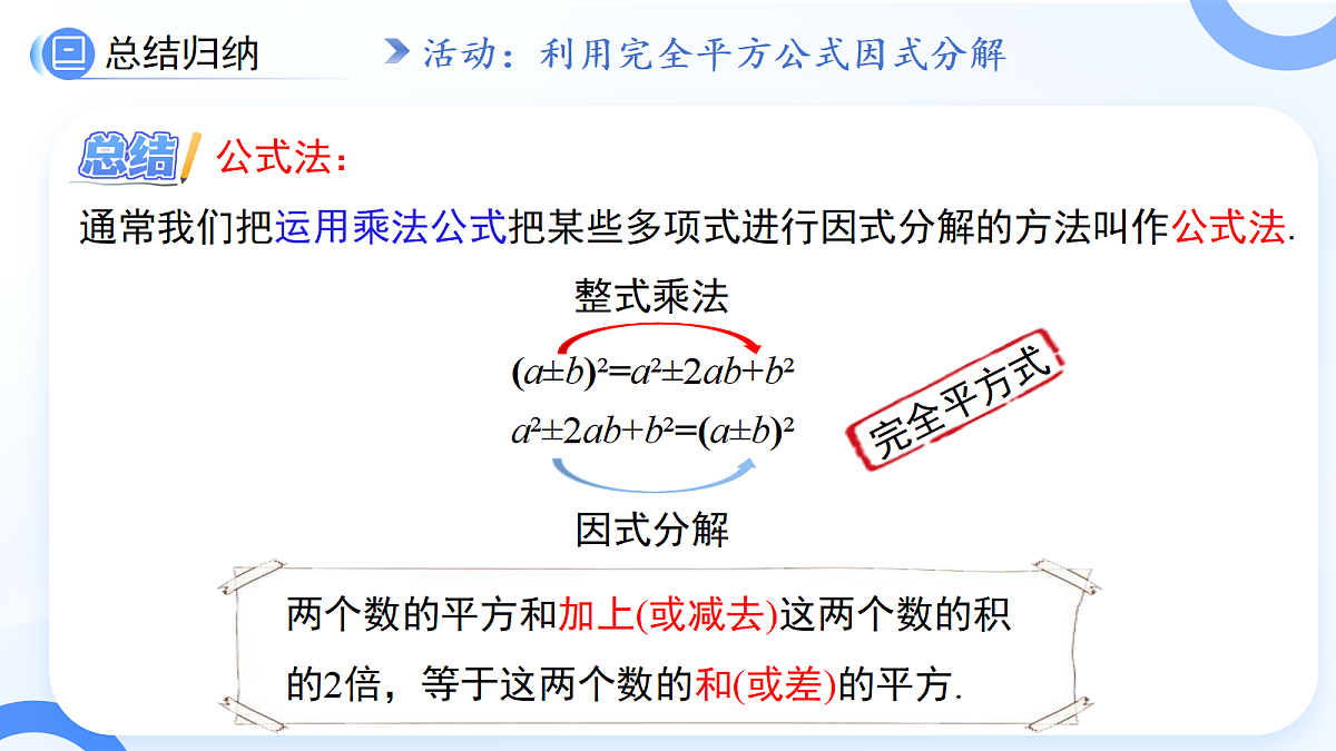 18414587第6页