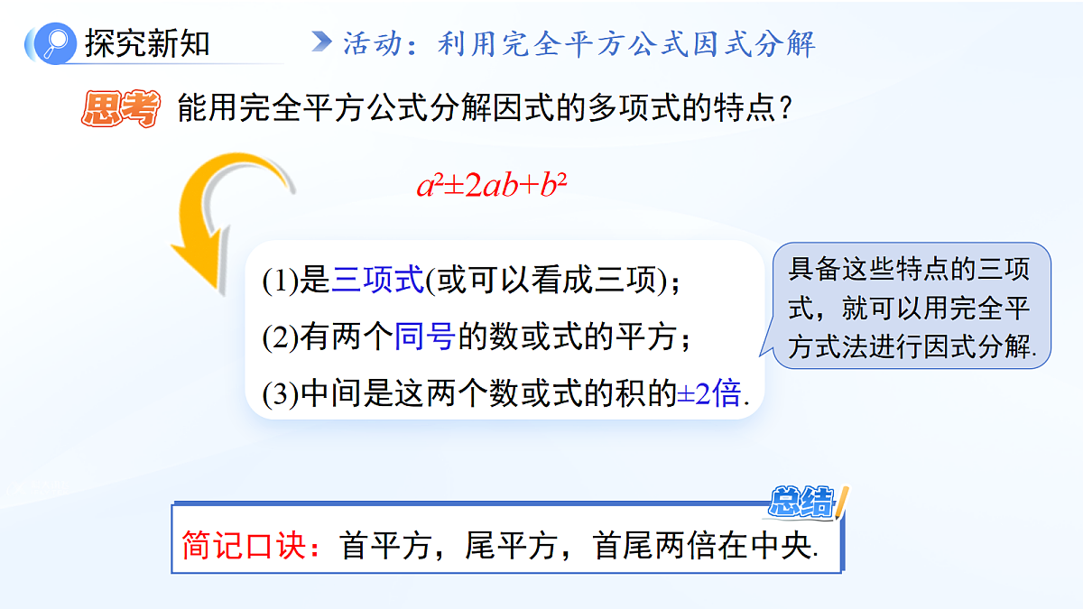 18414587第7页