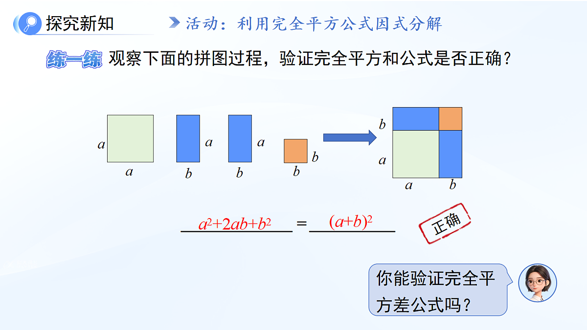 18414587第8页