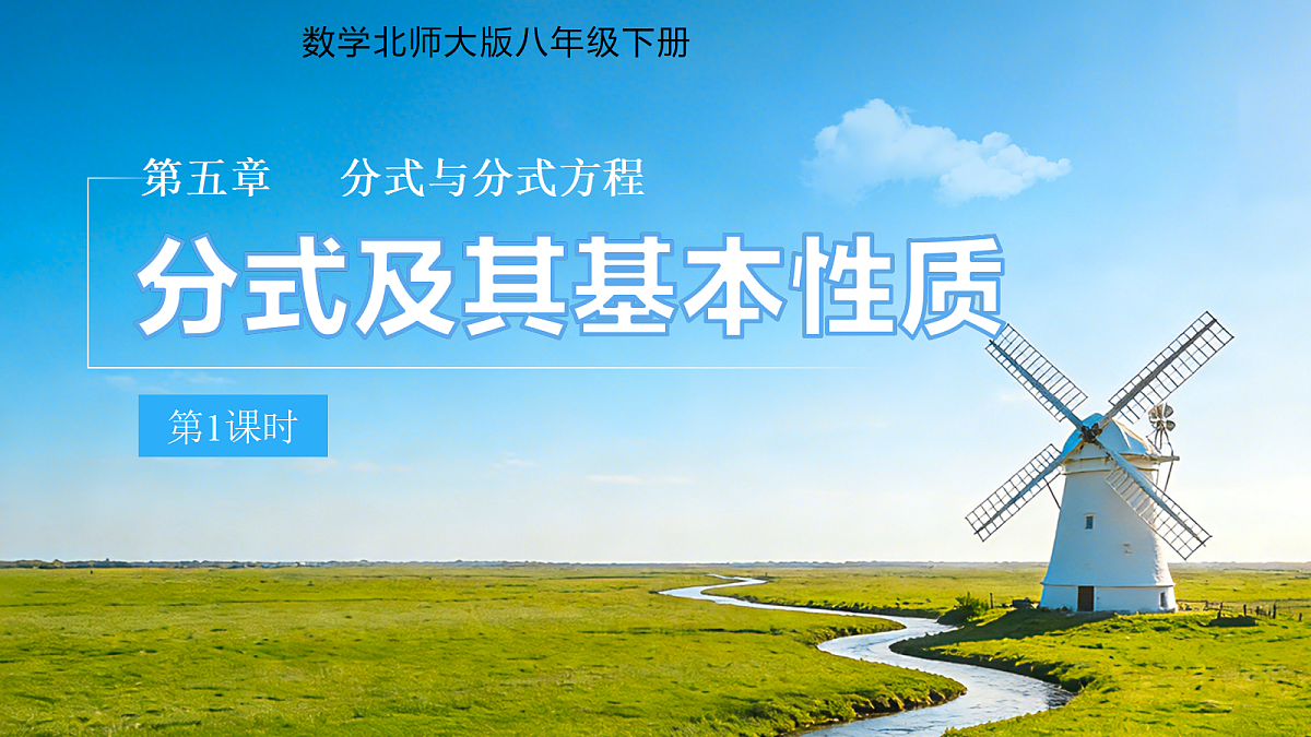 18414588第1页
