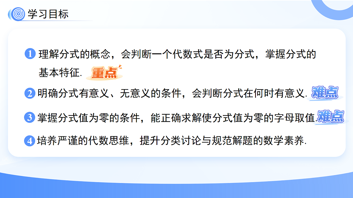 18414588第2页