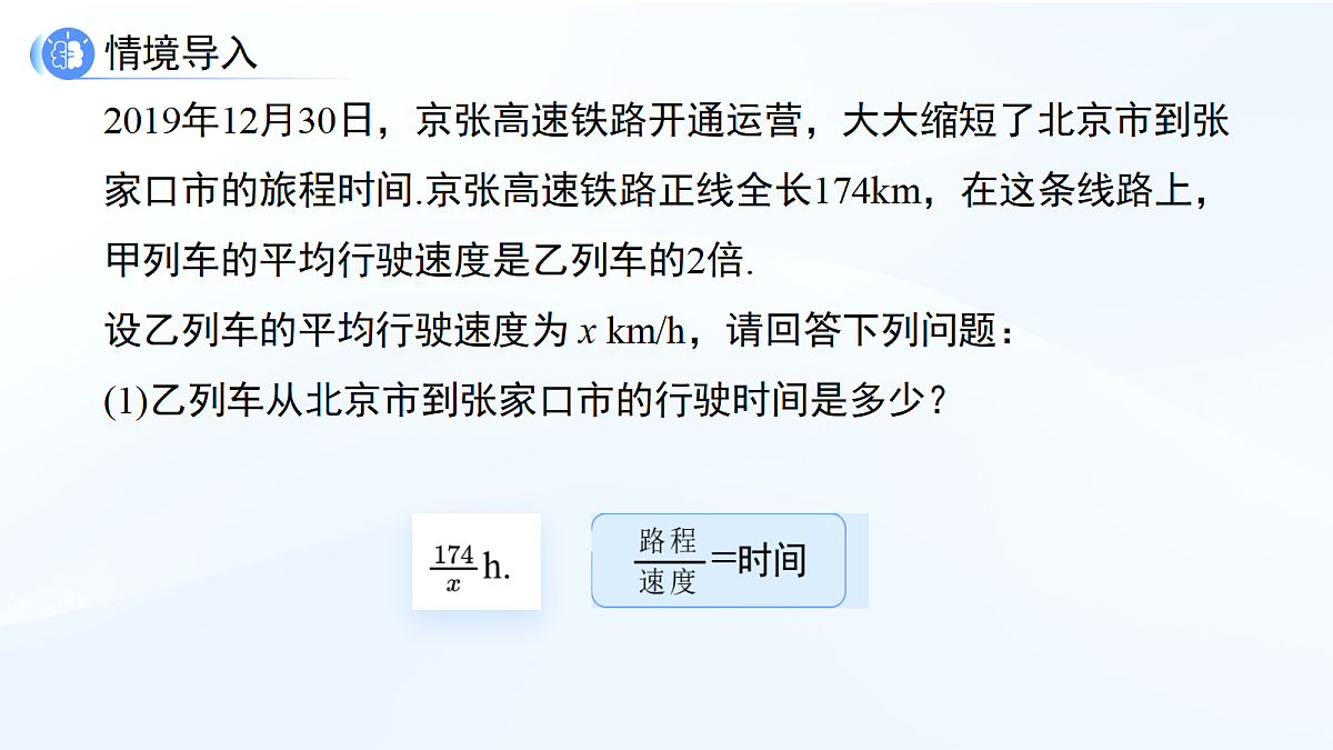18414588第3页