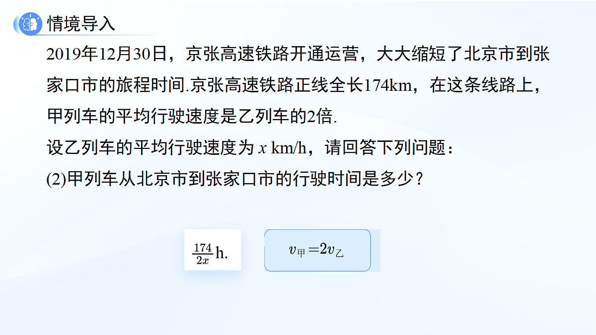 18414588第4页