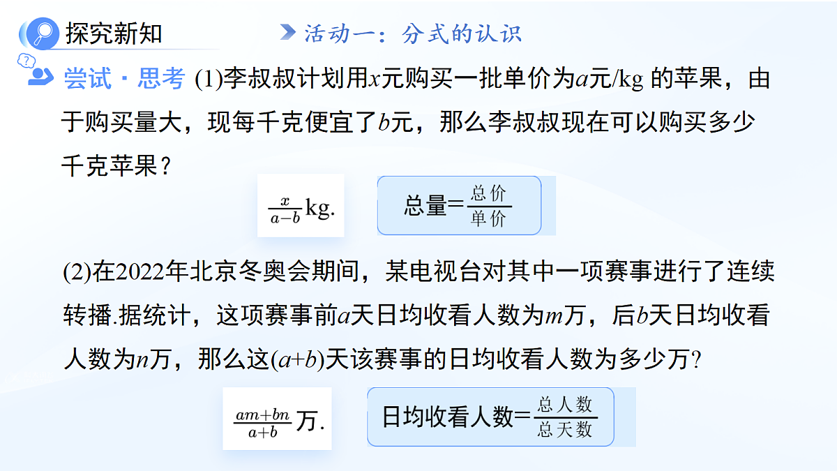 18414588第5页