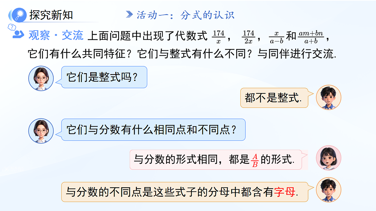 18414588第6页