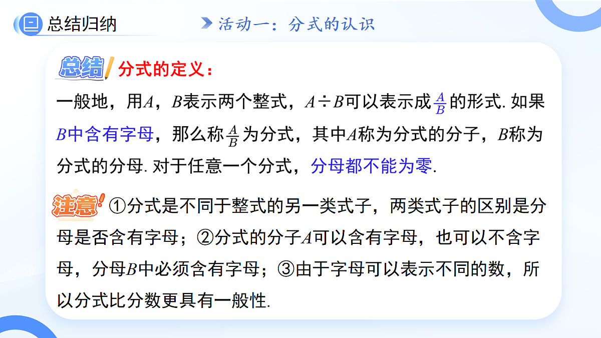 18414588第7页