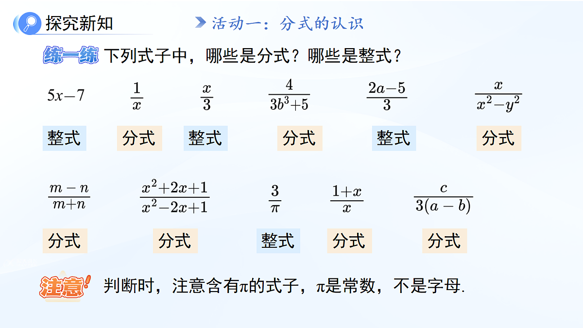 18414588第8页