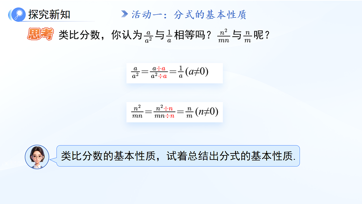 18414589第5页